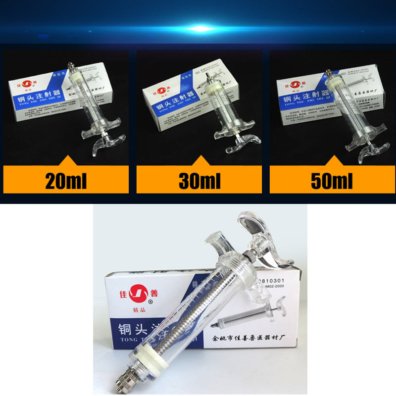 Veterinary Syringe Gun - 20 مللي 30 مللي 50 مللي