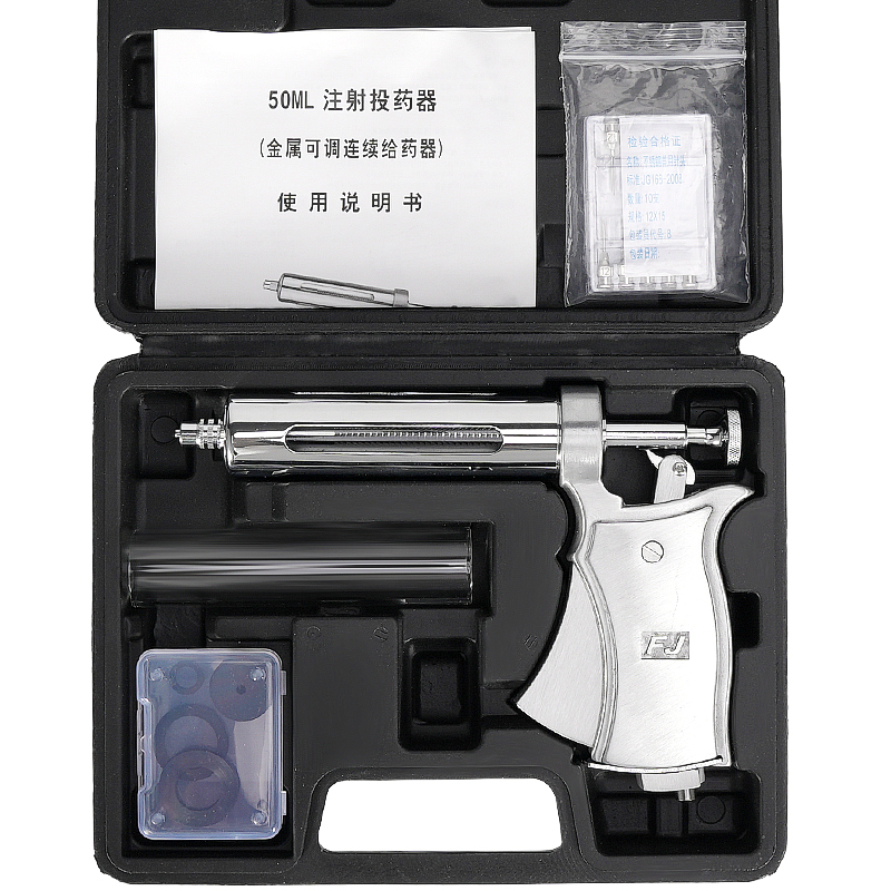 Veterinary Syringe Gun - 50 مللي حقنة مستمرة شبه أوتوماتيكية
