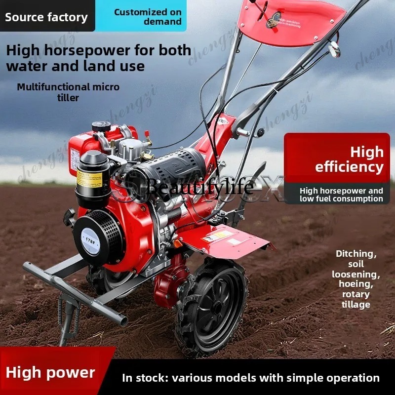 آلة حرث دوارة صغيرة جديدة M81  - مراجعة Farming Agriculture Machine وسعره