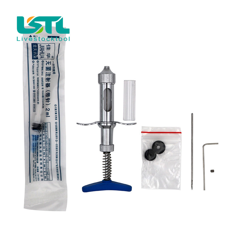 5cc حقنة حقن مزدوجة لمسدس الدج - مراجعة Veterinary Syringe Gun وسعره